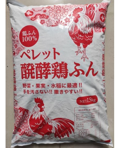 Phân hữu cơ gà Nhật 1 kg